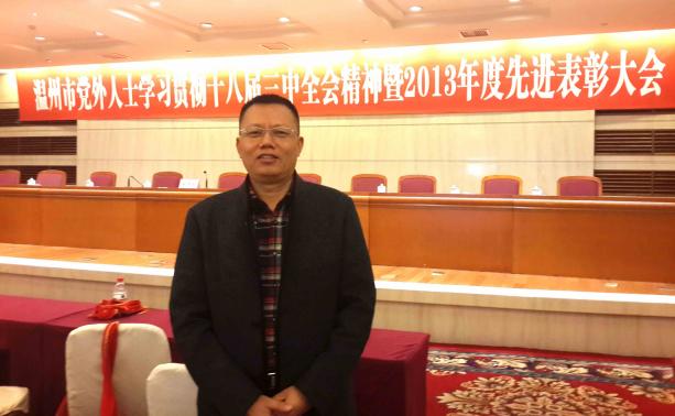 2013年度先进表彰大会.jpg