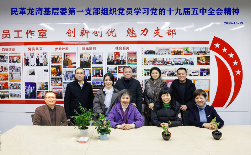 2020-12-19合影.jpg